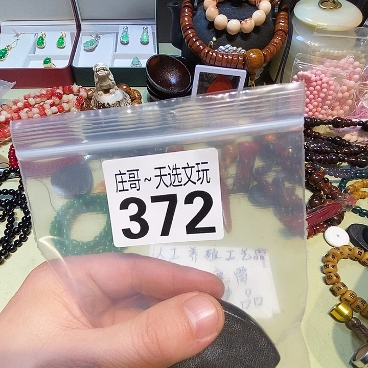 诚****大理石磁石配饰、配饰372