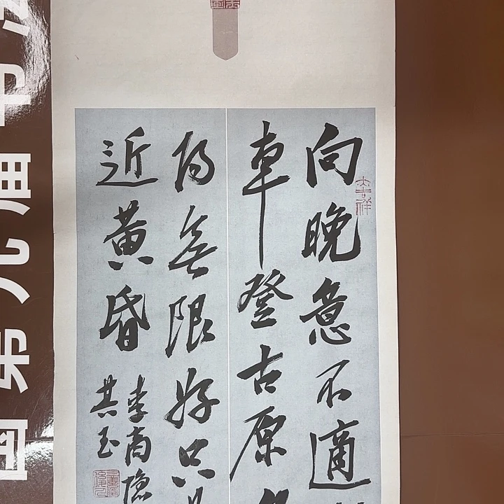 书法书法作品多次获奖