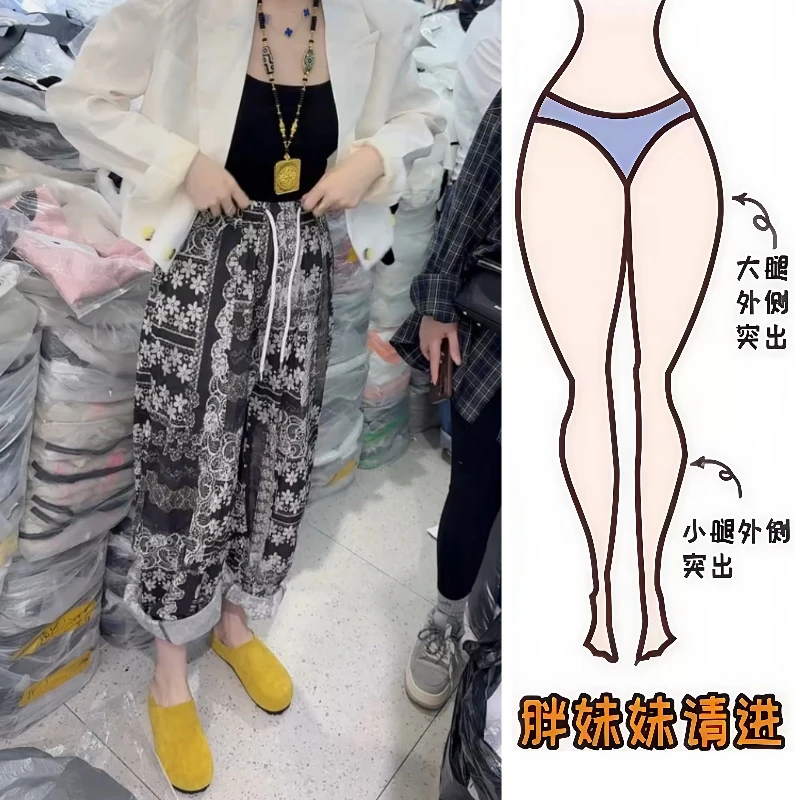 Aimeerosa/艾洛莎休闲裤时尚百搭长裤夏季洋气时髦小众印花阔腿裤