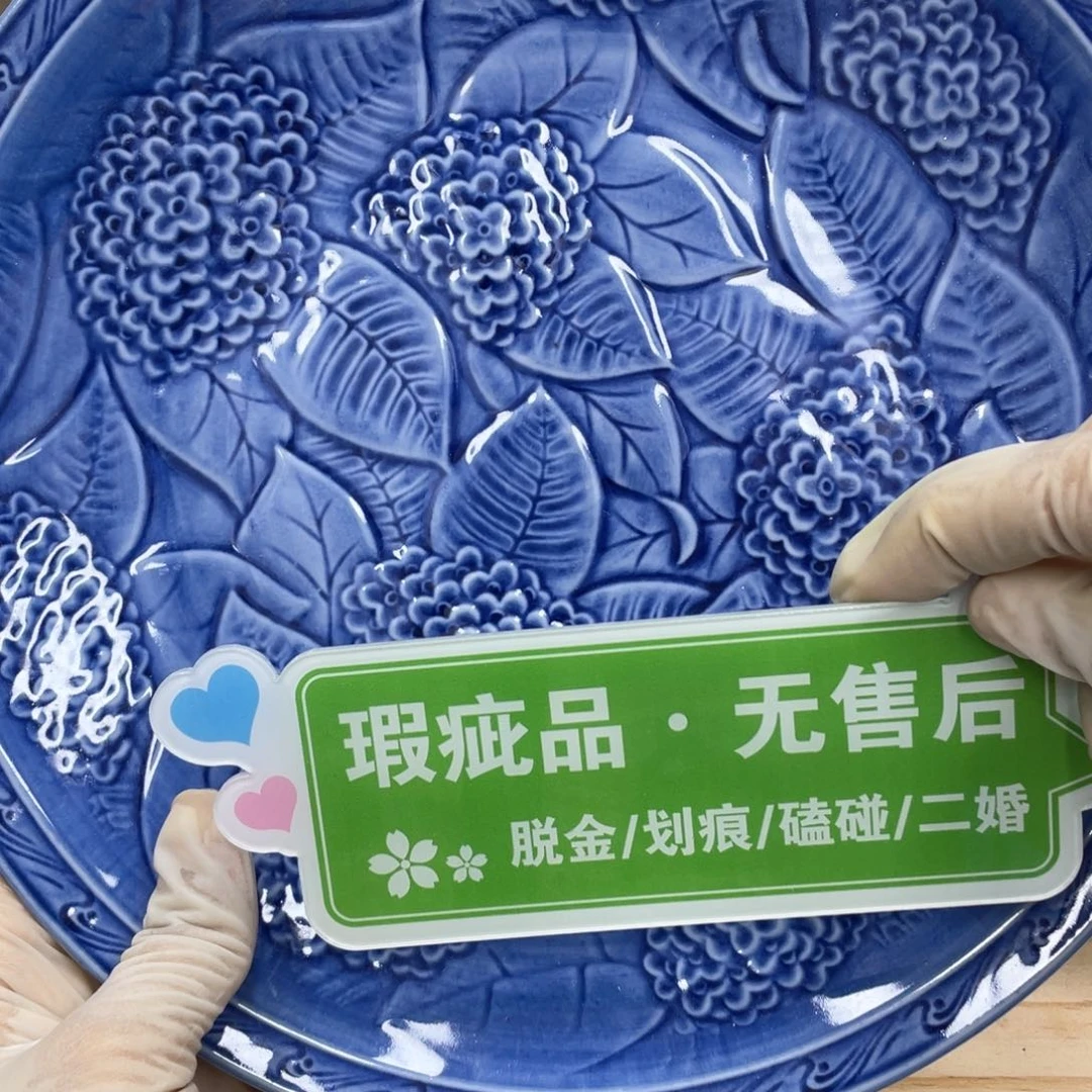 鹿屋家的美丽瓷器