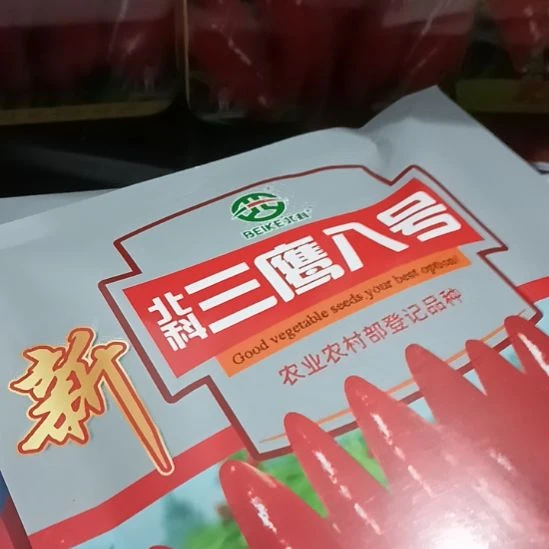 中国大陆河南省商丘市柘城县辣椒大市场807