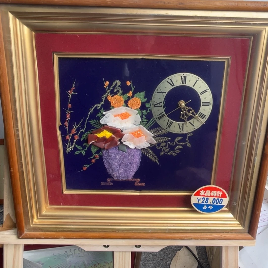 华韵居海外字画鉴赏满30发货