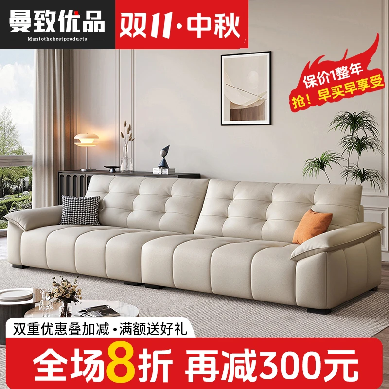 【新款高靠背沙发】真皮头层牛皮沙发直排奶油风客厅家用简约现代