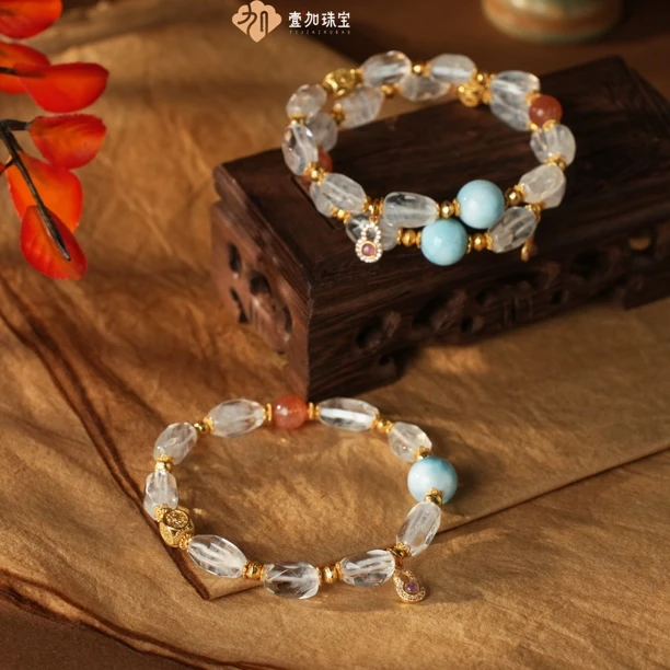 壹加小羊|海纹石蓝针水晶多宝手串多样性发一个6606H