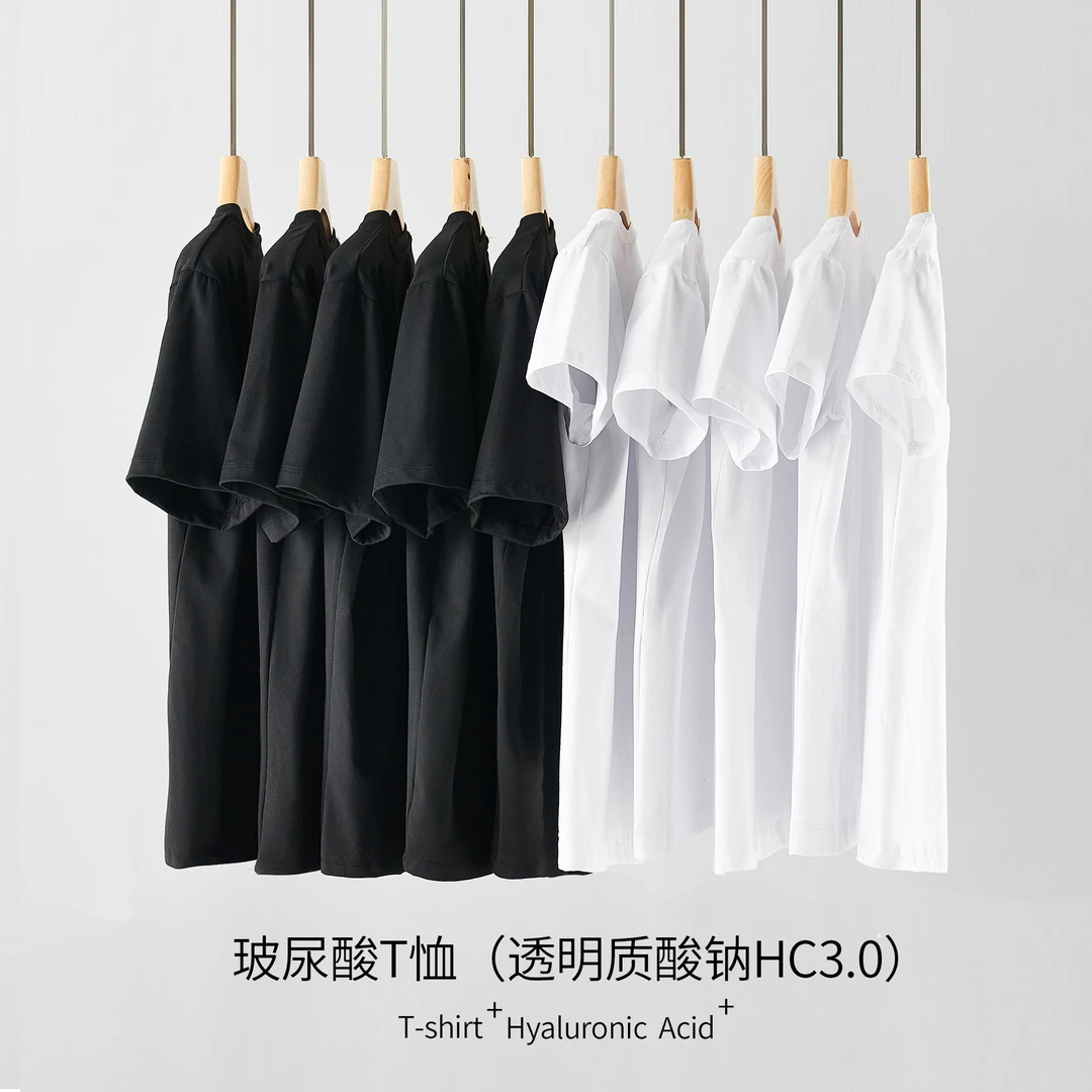 【宅】男女同款玻尿酸黑科技短袖T恤黑白色宽松打底衫C21010