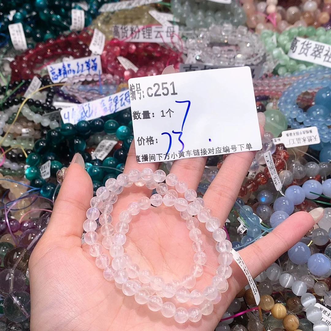水晶手串未镶嵌251¥@k k k