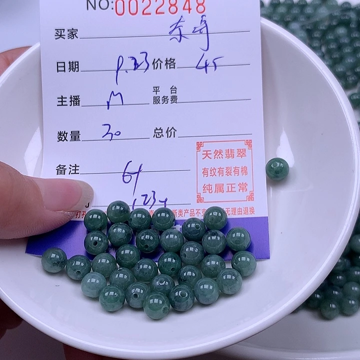 存***哥未镶嵌手链翡翠翡翠