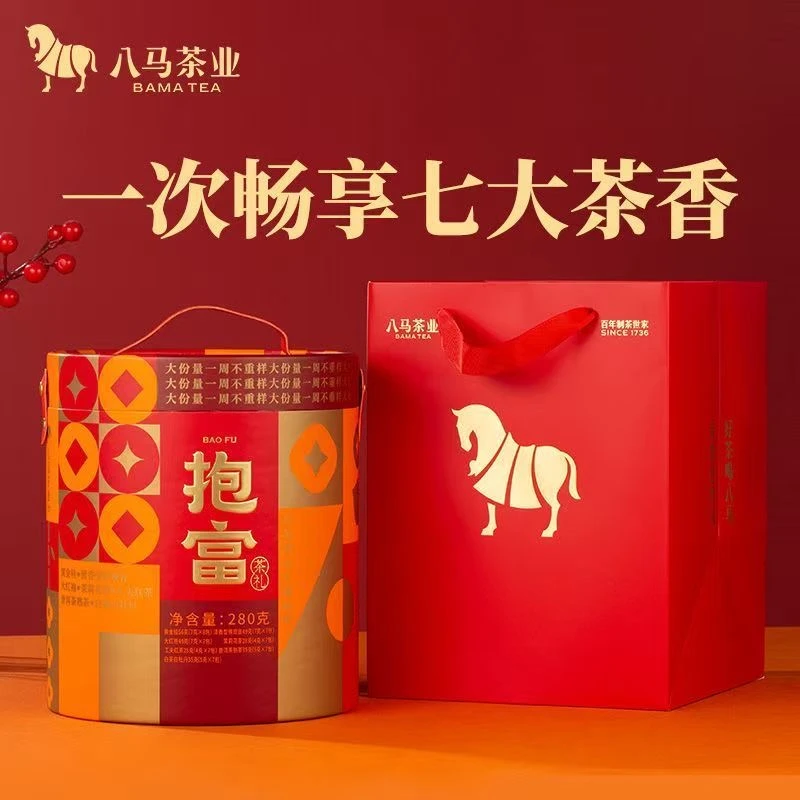 八马茶叶抱富桶安溪铁观音大红袍红茶白牡丹茉莉花茶盒装七大茗茶