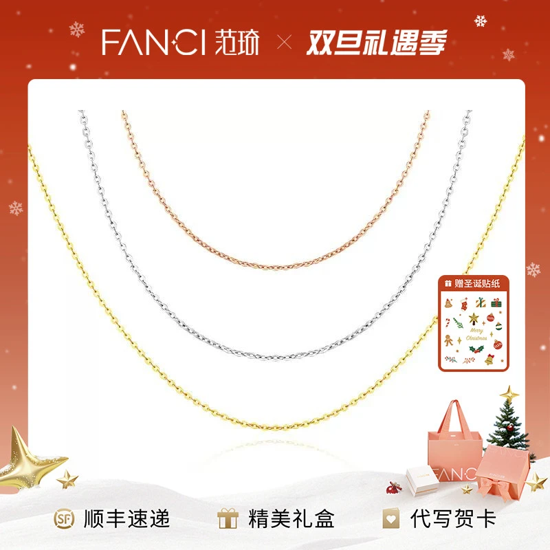 FANCI/范琦 链子925银 O字链精美气质时尚百搭简约轻奢小众简约