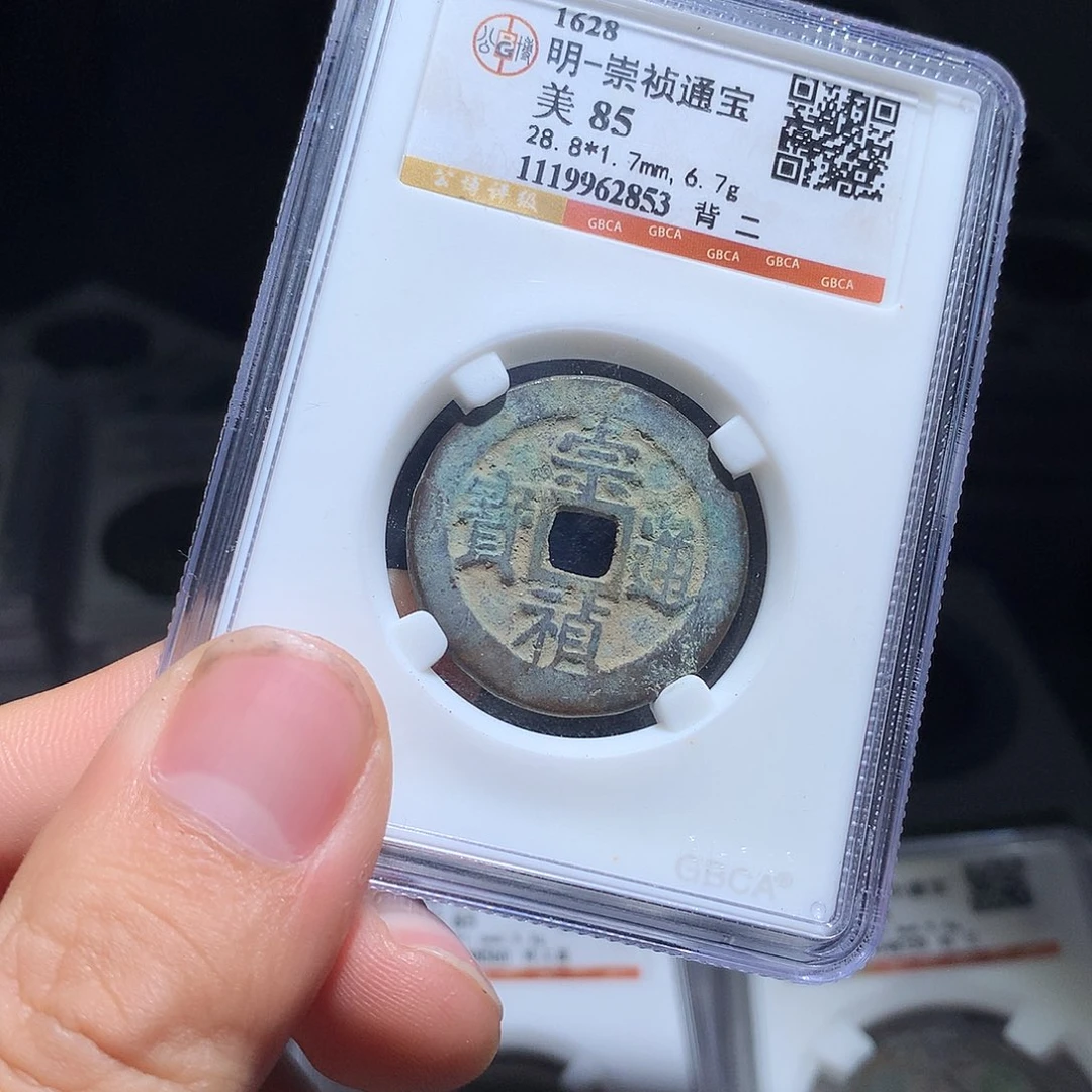 金属QY。阿钱钱钱钱2853