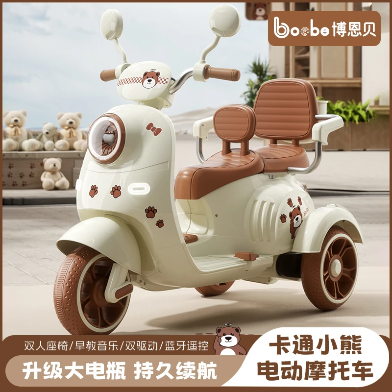 好莱娃儿童摩托车可坐人三轮车双人电瓶车宝宝早教音乐遥控玩具车