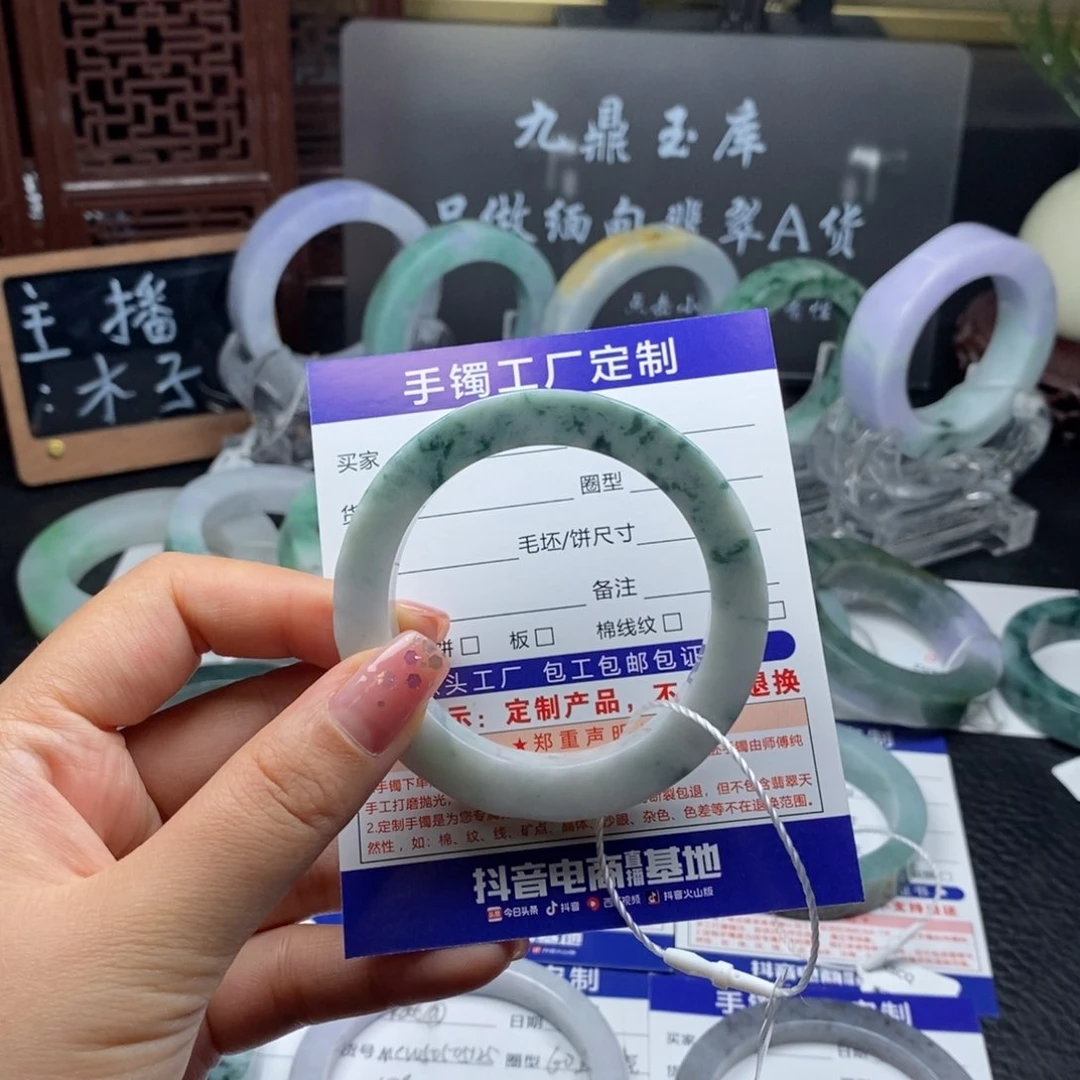 未镶嵌基地质检发货定制翡翠