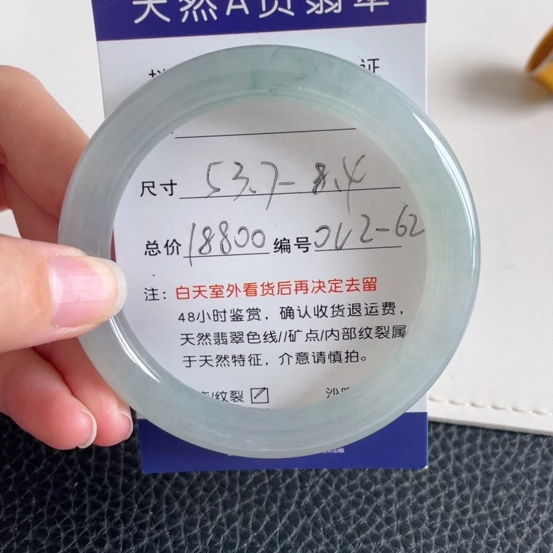 翡翠未镶嵌手镯翡翠手镯