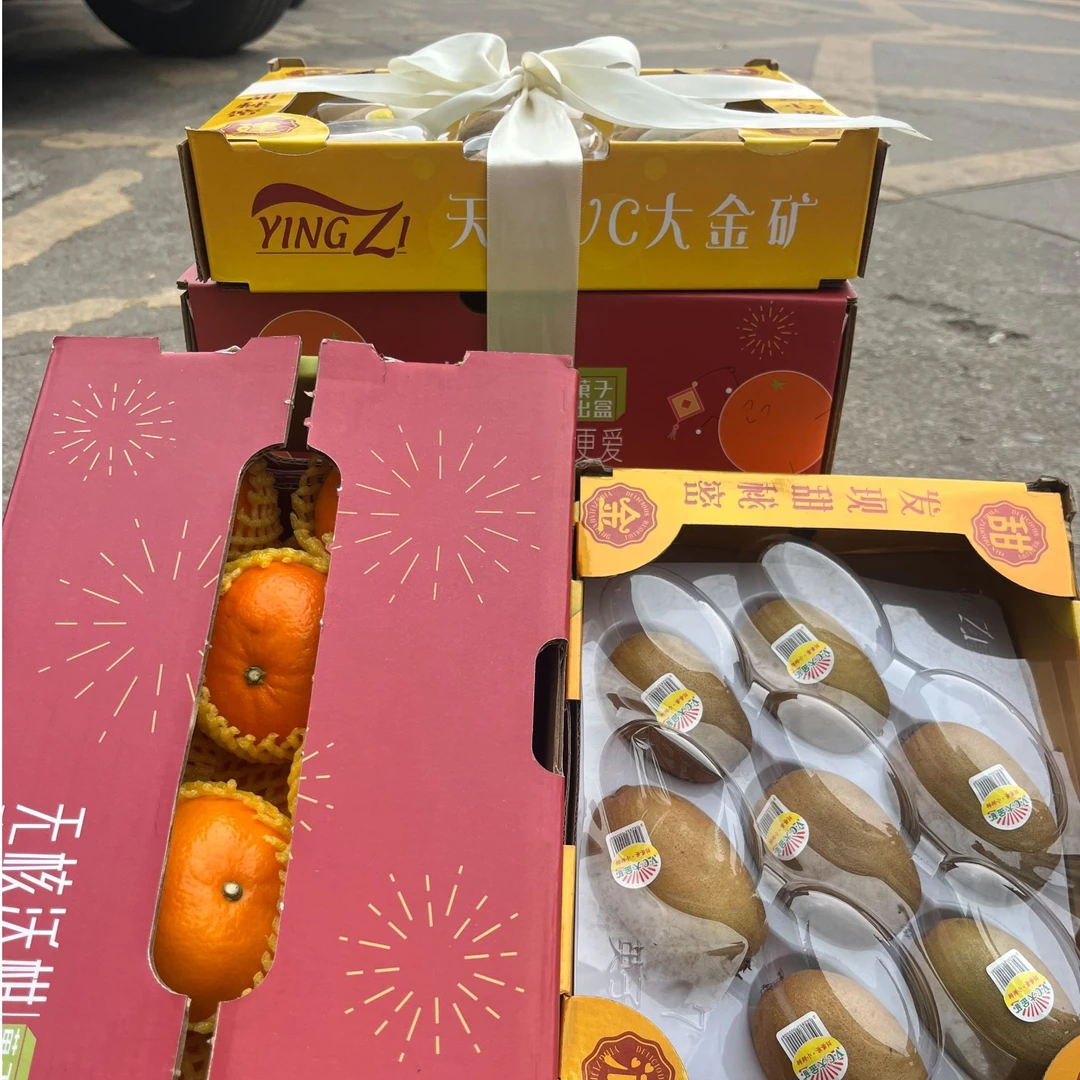 【次日达】无核沃柑+黄心奇异果 新春大礼包 送礼必备