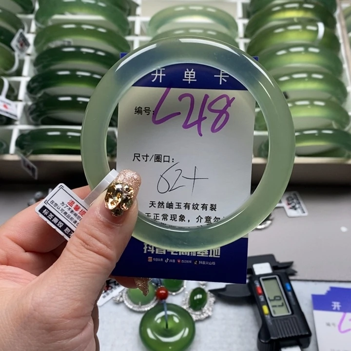 蛇纹石玉手镯未镶嵌ᝰ****?