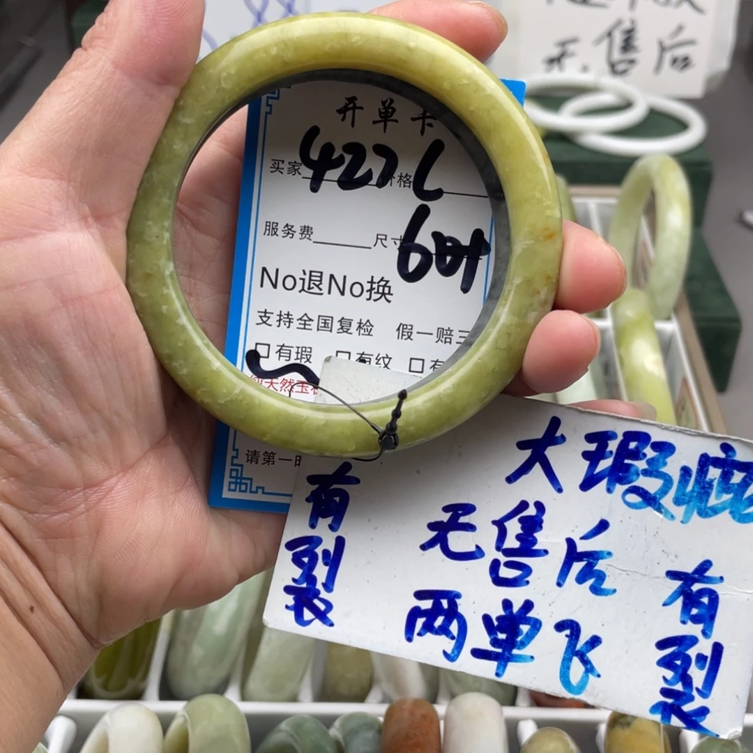 未镶嵌蛇纹石玉手镯