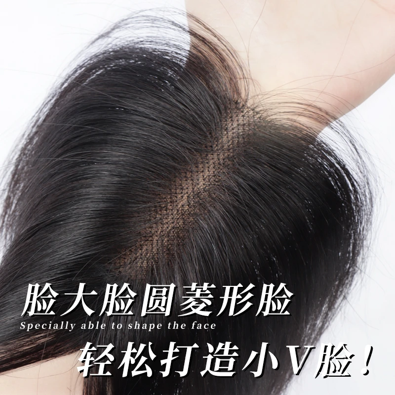 假发片增发量蓬松全隐形真发轻薄无痕手织高颅顶神器头顶补发片女