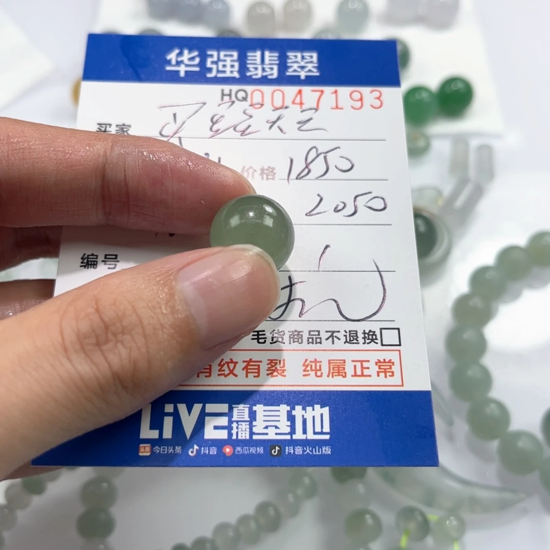 ～***～未镶嵌定制翡翠翡翠