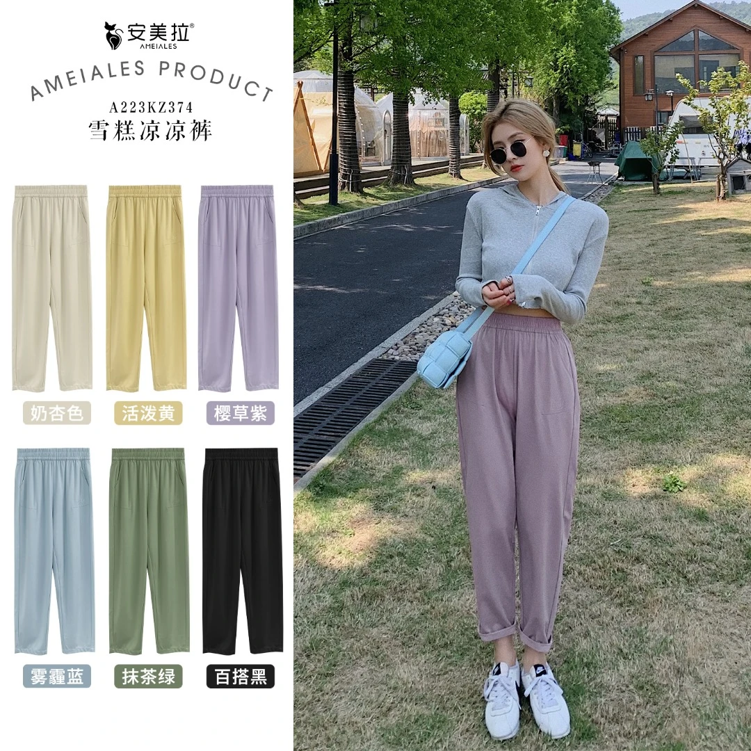 清仓福利安美拉雪糕凉凉裤Z374休闲百搭夏季外穿薄款宽松杏色显瘦