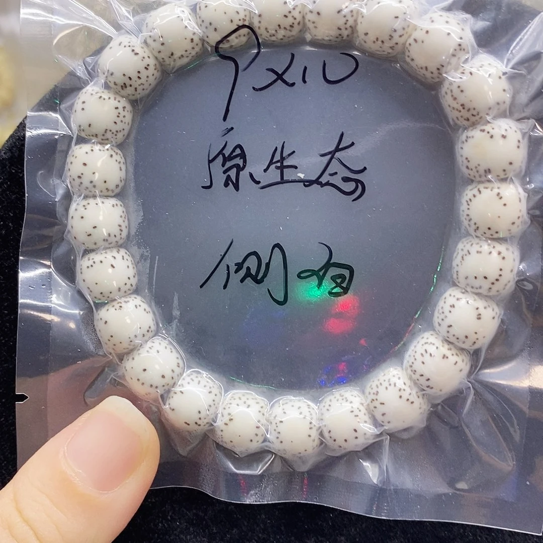 星月菩提吊坠9.10星月菩提