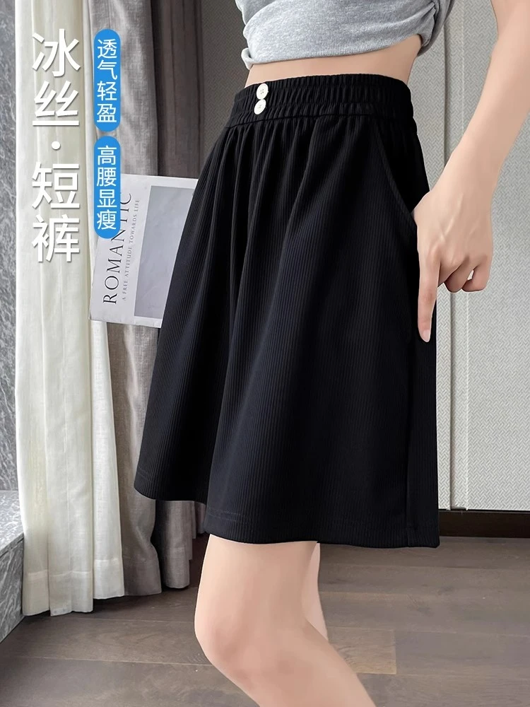 胖mm冰丝短裤女2025年夏季轻薄透气松紧高腰显瘦藏肉五分运动中裤