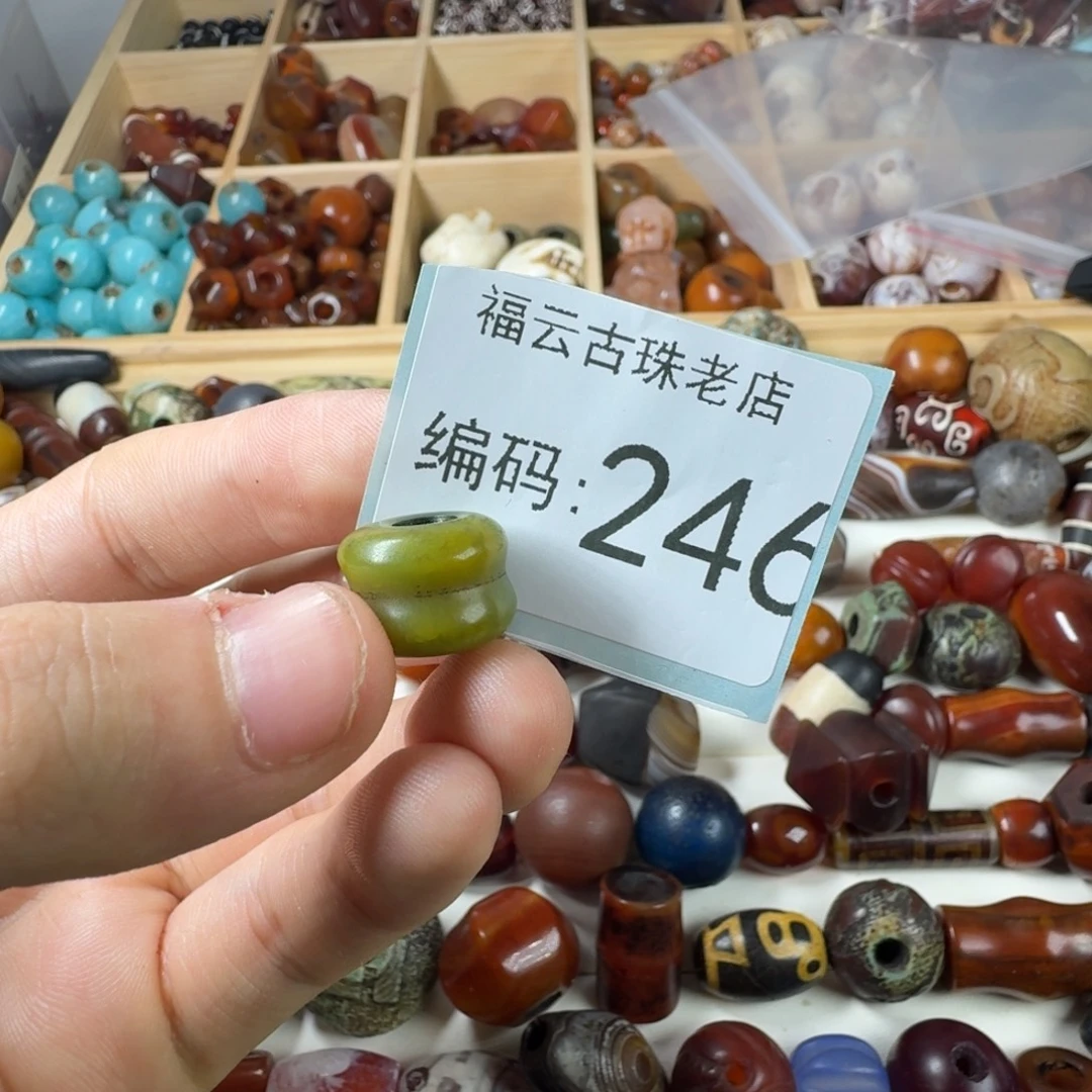 用***0玛瑙/玉髓未镶嵌玛瑙玉髓