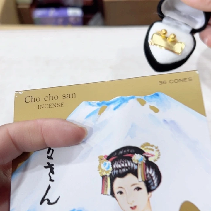 茸**那新亿阁中古杂项无售后