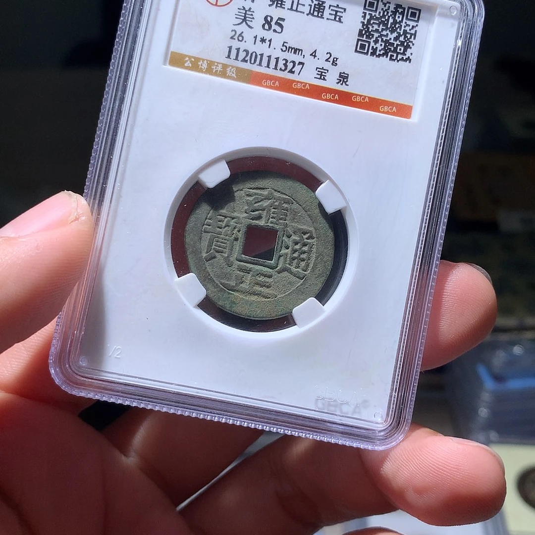 金属QY。钱钱钱钱1327