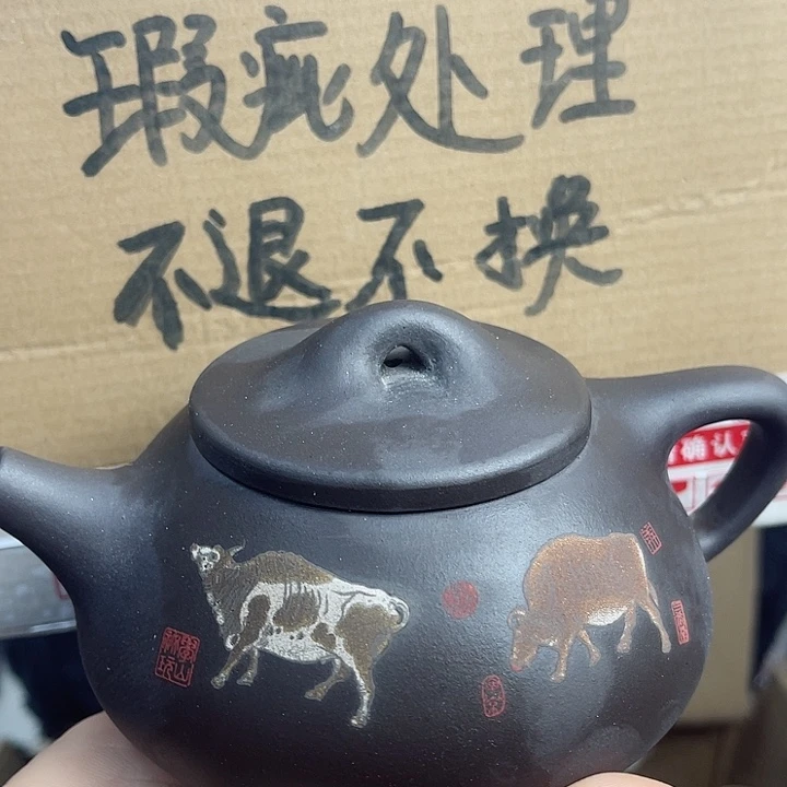 紫砂茶壶宜兴紫砂壶瑕疵