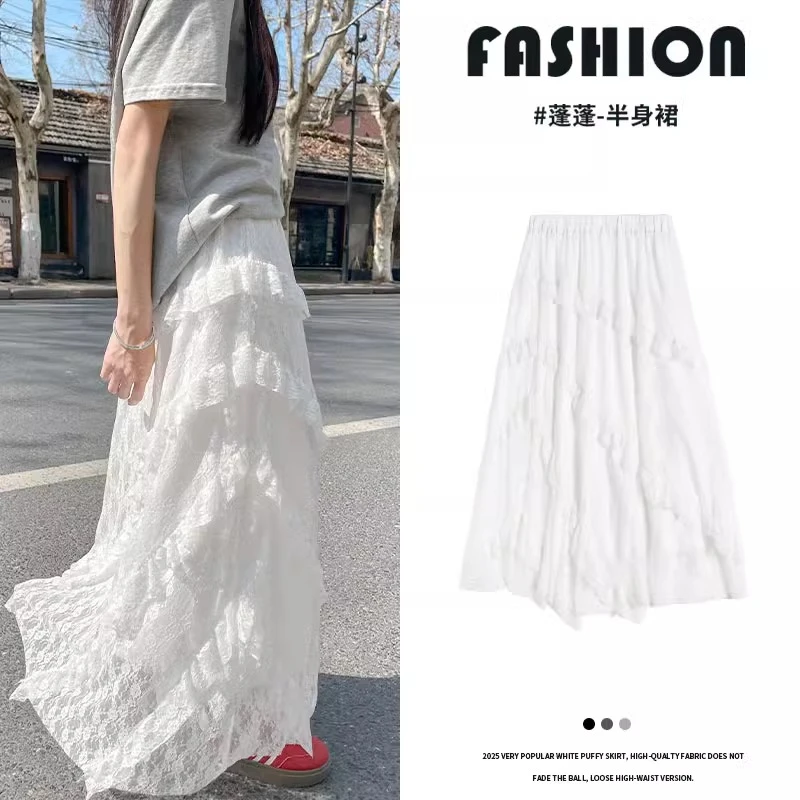 白色蕾丝半身裙女夏季2025新款高腰垂感a字半裙长裙不规则蛋糕裙