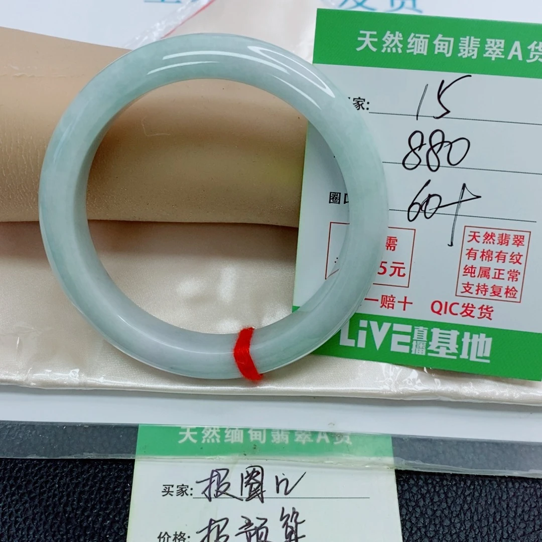翡翠未镶嵌手镯天然翡翠15