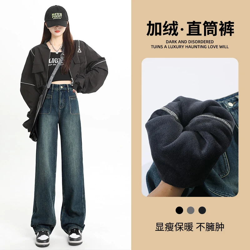 复古布牌窄版阔腿裤-加绒