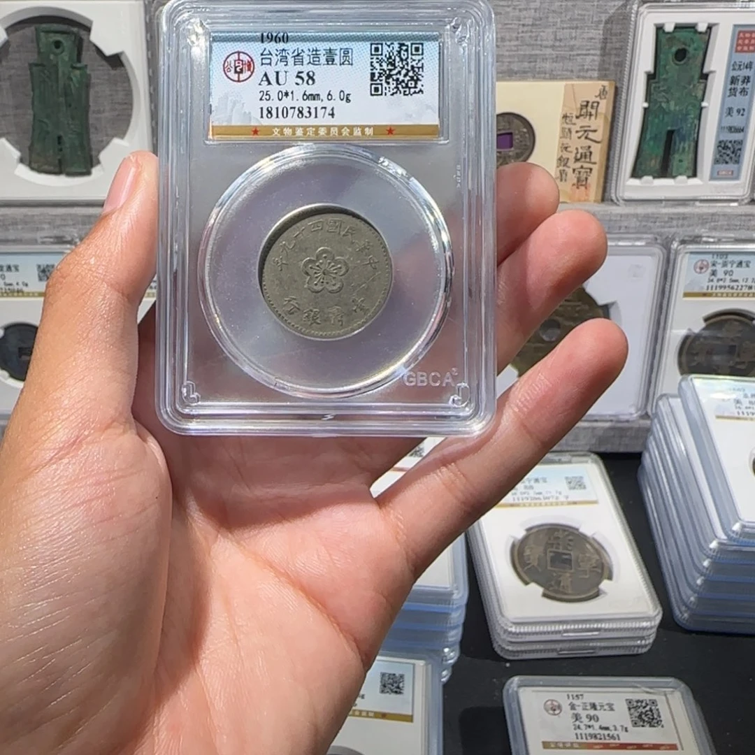 铜精品 造一元。小银元 保真包老