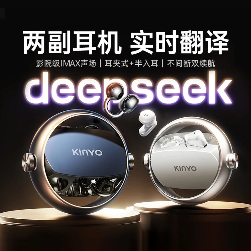【AI双耳机】金运A30蓝牙耳机耳夹半入耳超长续航会议翻译运动跑步