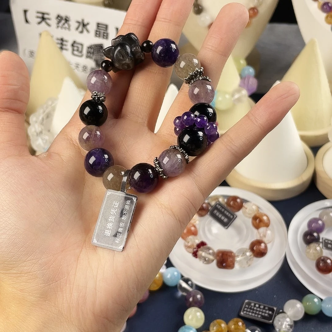 银S925镶嵌手链烟晶