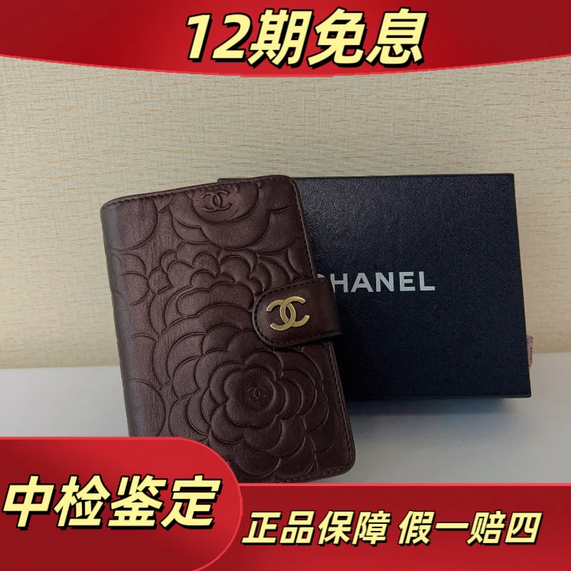 99新 Chanel/香奈儿 98新Chanel山茶花钱包幻彩羊皮 15*10*4