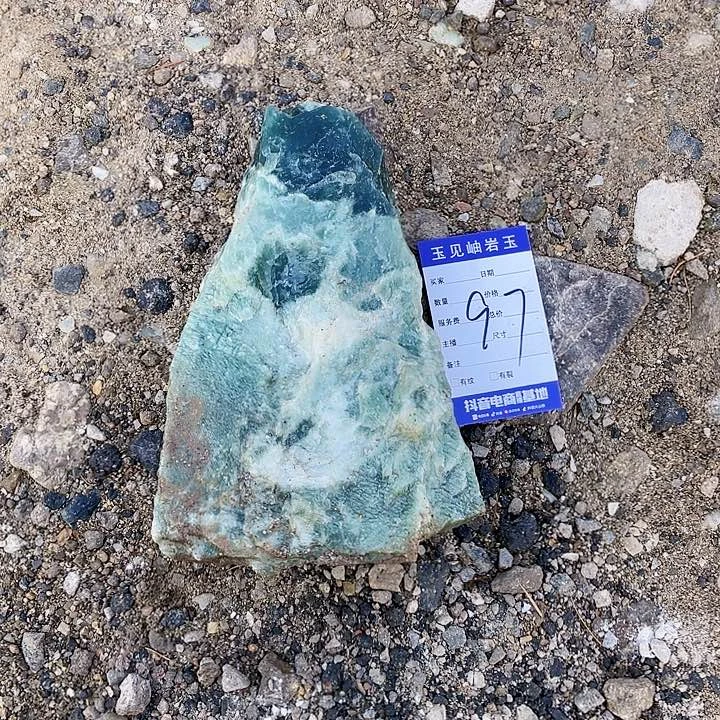 【闪购商品】未镶嵌蛇纹石玉珠宝奇石用****1