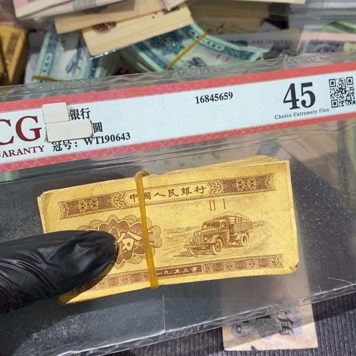 888888闪购链接100张