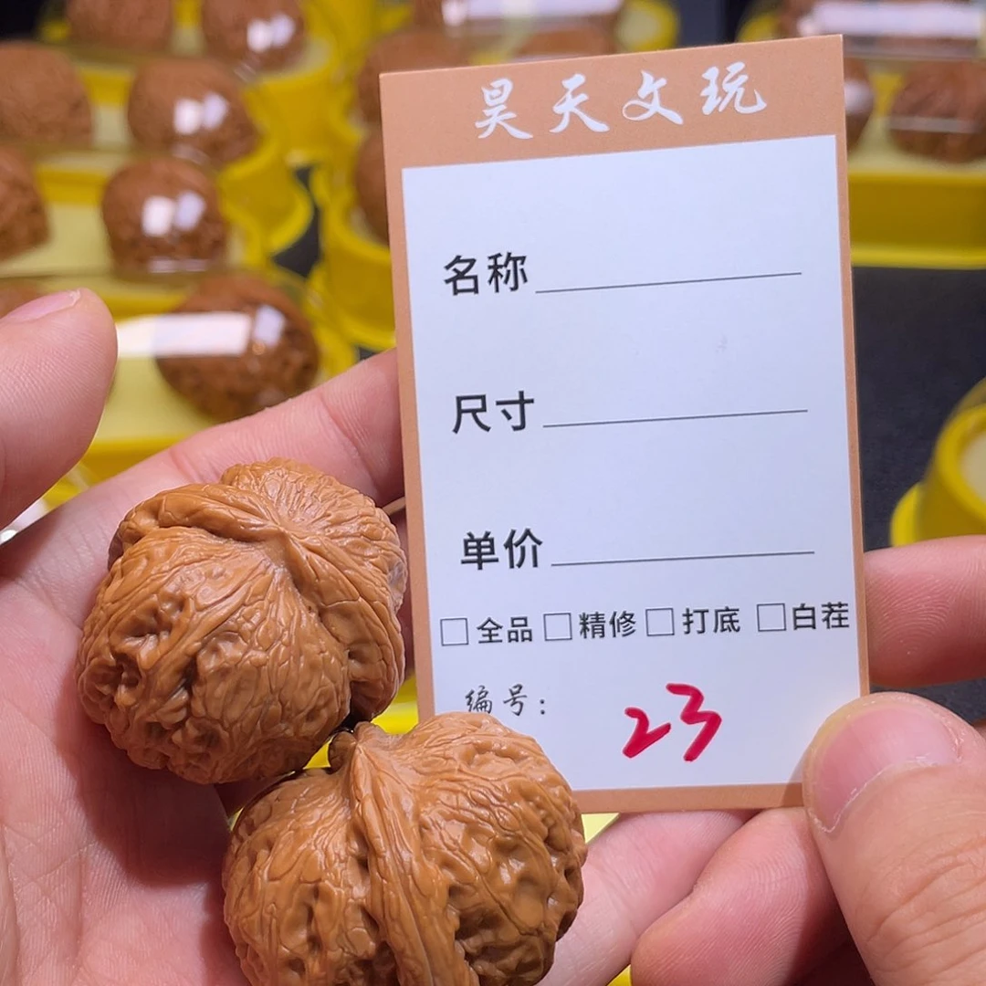 文玩核桃把件文玩核桃23
