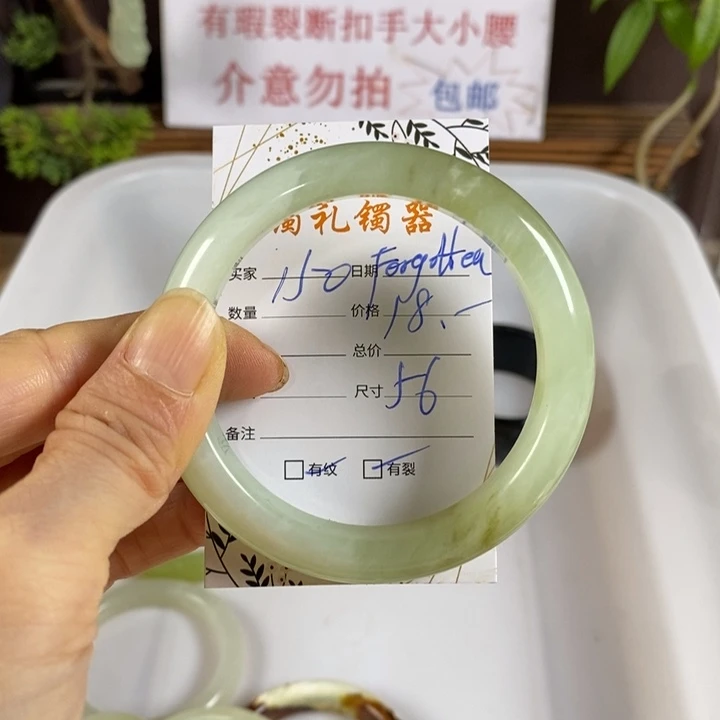 F***n未镶嵌蛇纹石玉手镯