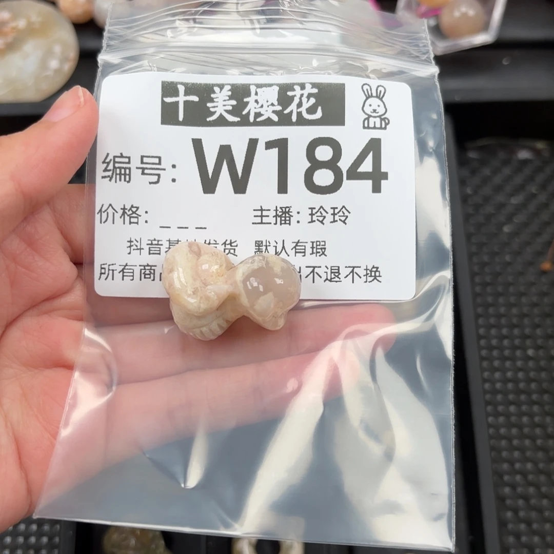 玛瑙/玉髓颈饰未镶嵌梦***3