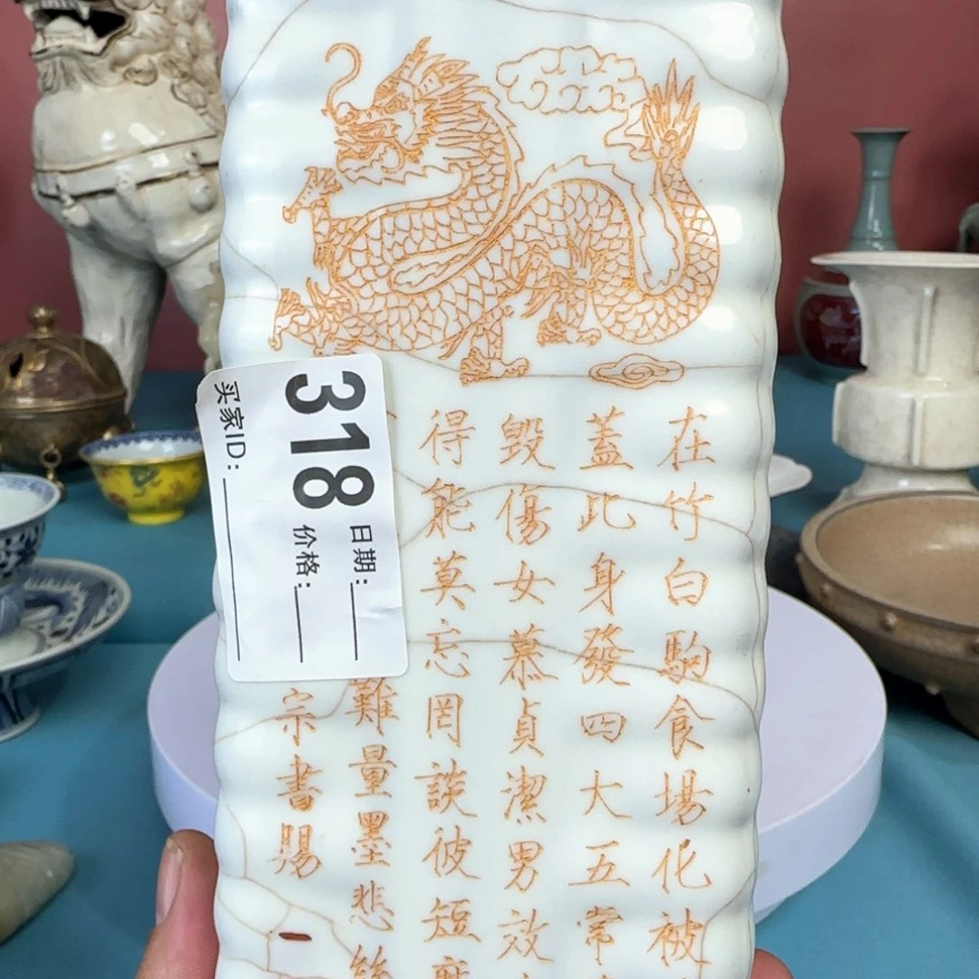摆件瓷器工艺美术作品
