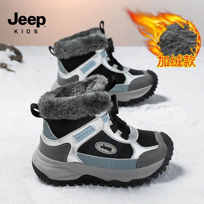 jeep儿童雪地靴男童加厚保暖户外棉靴2025新款冬季毛毛大棉鞋女童