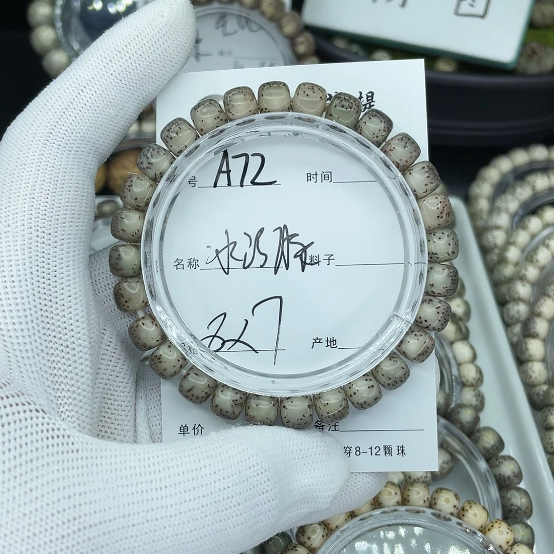 手串星月菩提A72冰河豚