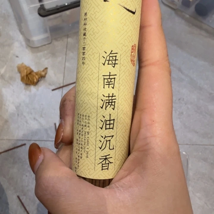 陋室香铺闪购专用链接