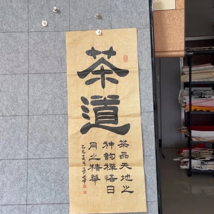 书法:::::::::::::::::::::