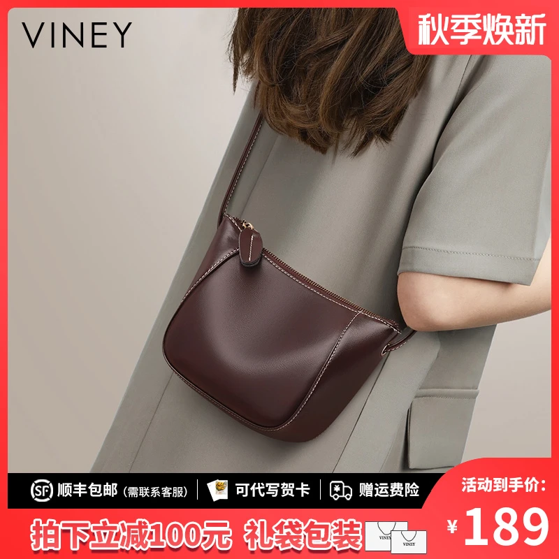 Viney包包女包2025新款轻奢百搭真皮斜挎包生日礼物送女友送老婆