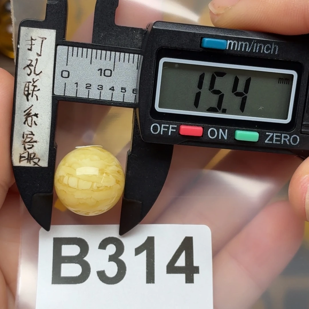 蜜蜡未镶嵌裸石微瑕