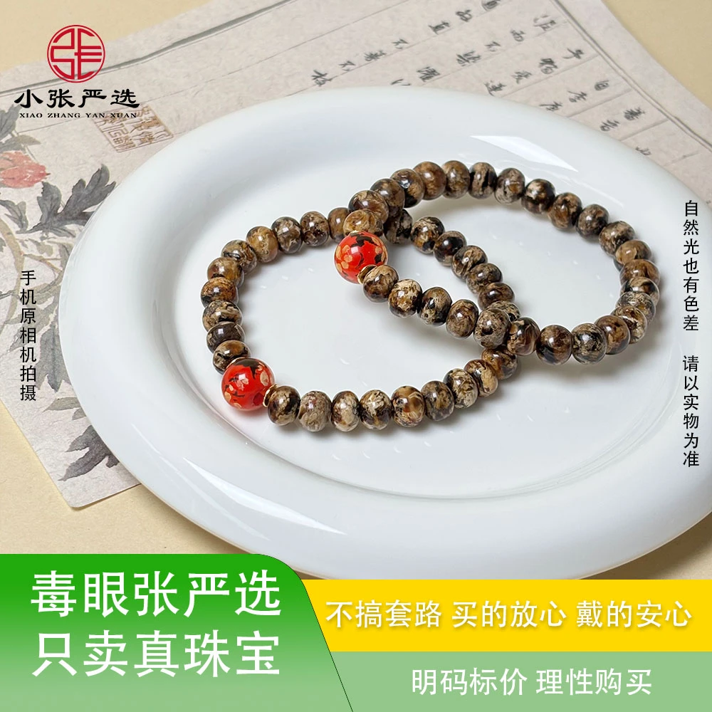 【小张严选】HHE023 琥珀干白花鼓珠DIY手串 7-11mm 多样发其一