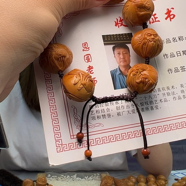 手串/手链橄榄核橄榄核